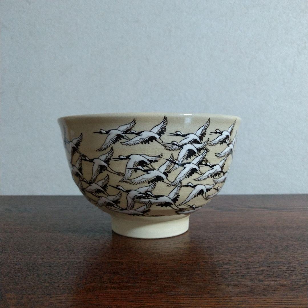 布志名焼　雲寅窯　舟木康定　鶴紋茶碗　共箱・共布