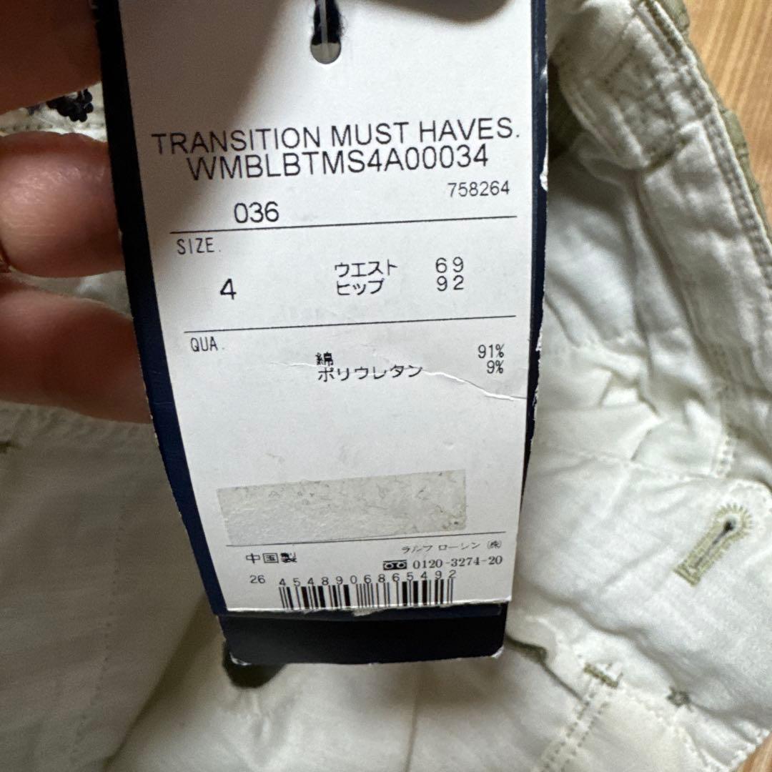 希少 RALPH LAURENカーゴパンツ カーキ ストレッチ　スキニー
