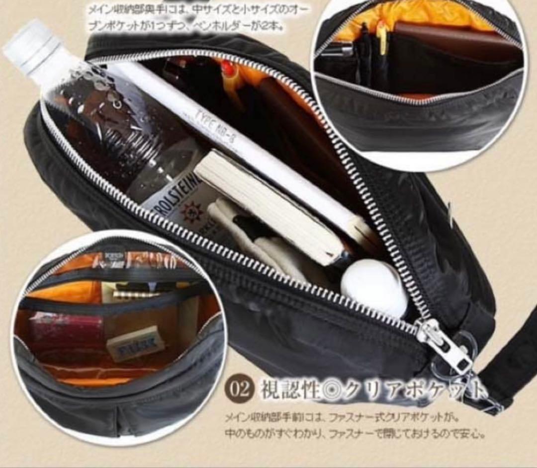 PORTER タンカー　ショルダーバッグ ブラック　ポーター　吉田カバン