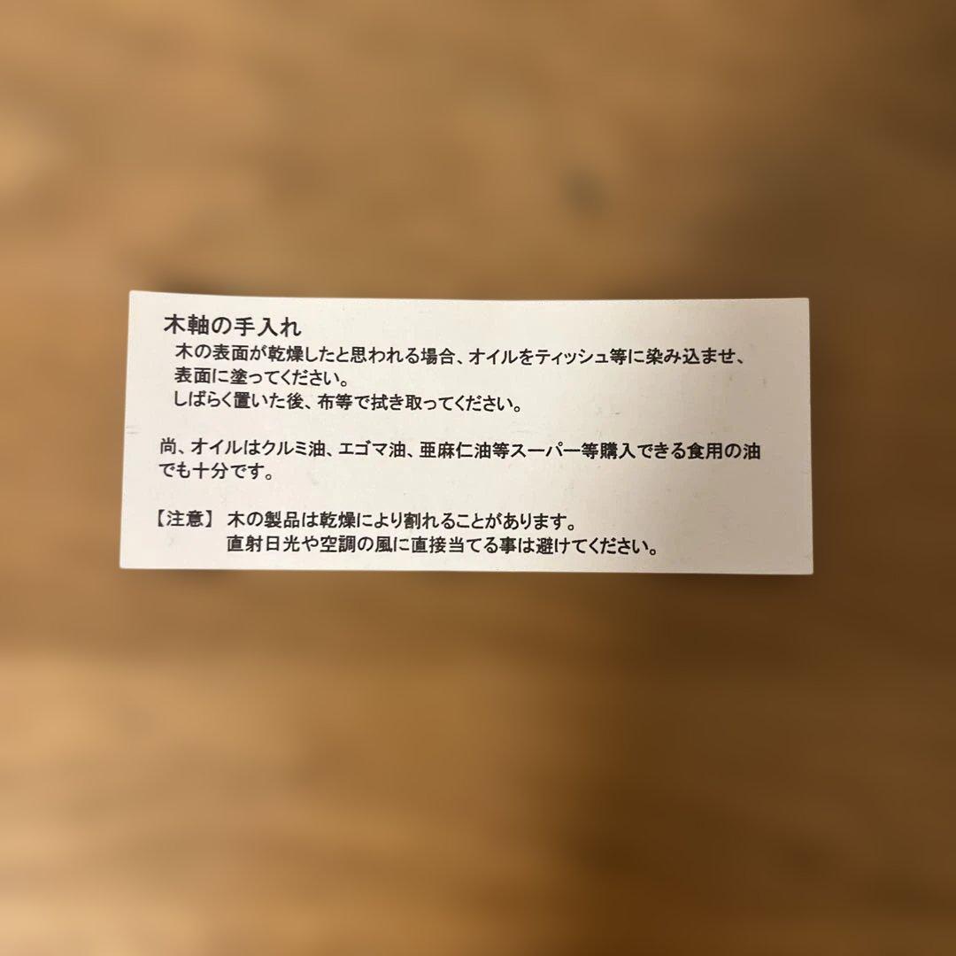 craftA MP201山桜0.5mm