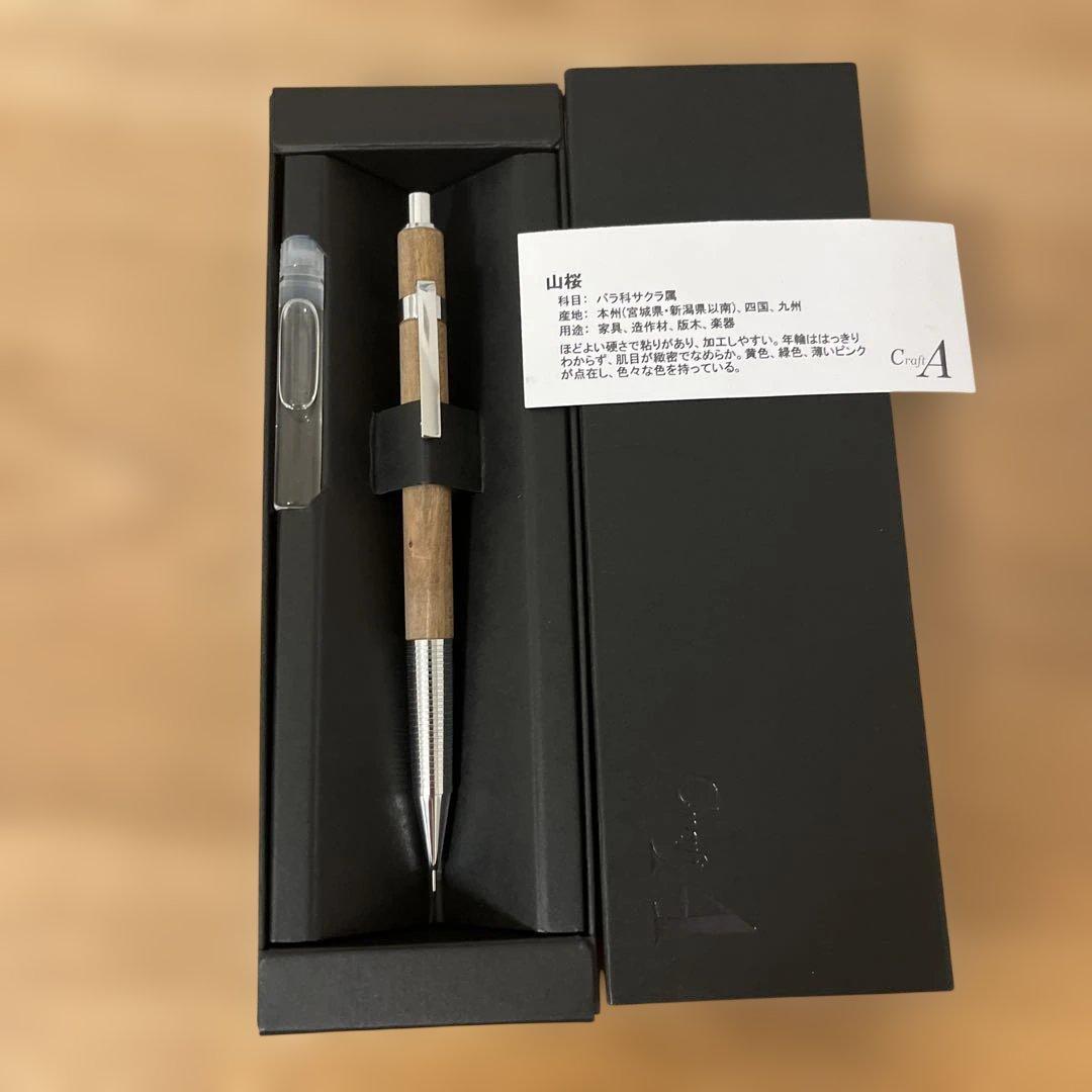 craftA MP201山桜0.5mm