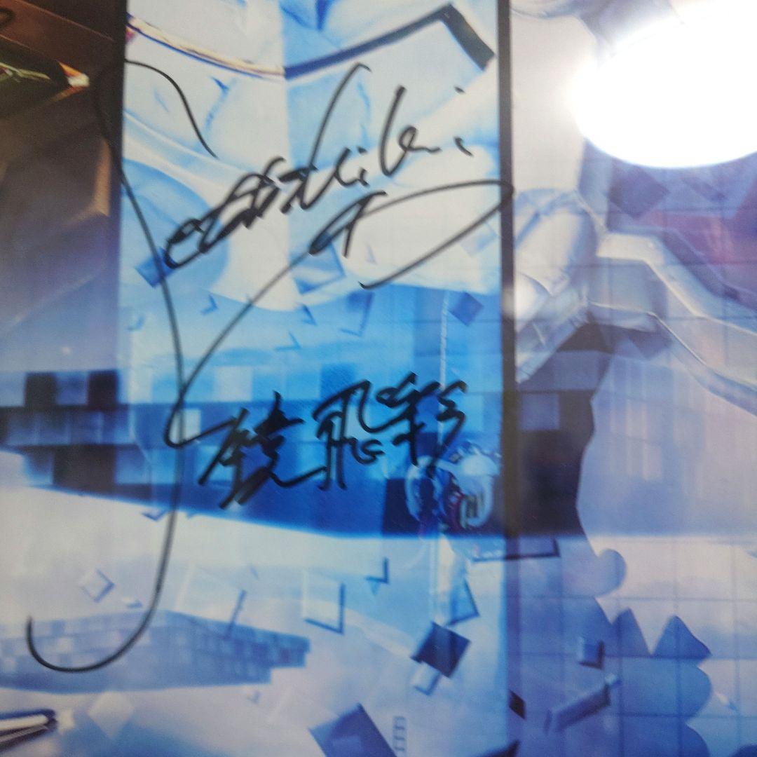 d*2様 【直筆サイン入り】仮面ライダーエグゼイド 劇場用B1ポスター