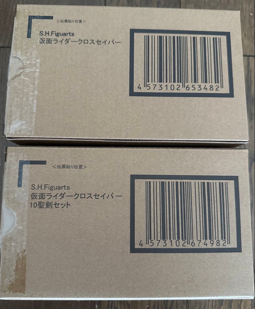 SHF仮面ライダー クロスセイバー＆10聖剣セット