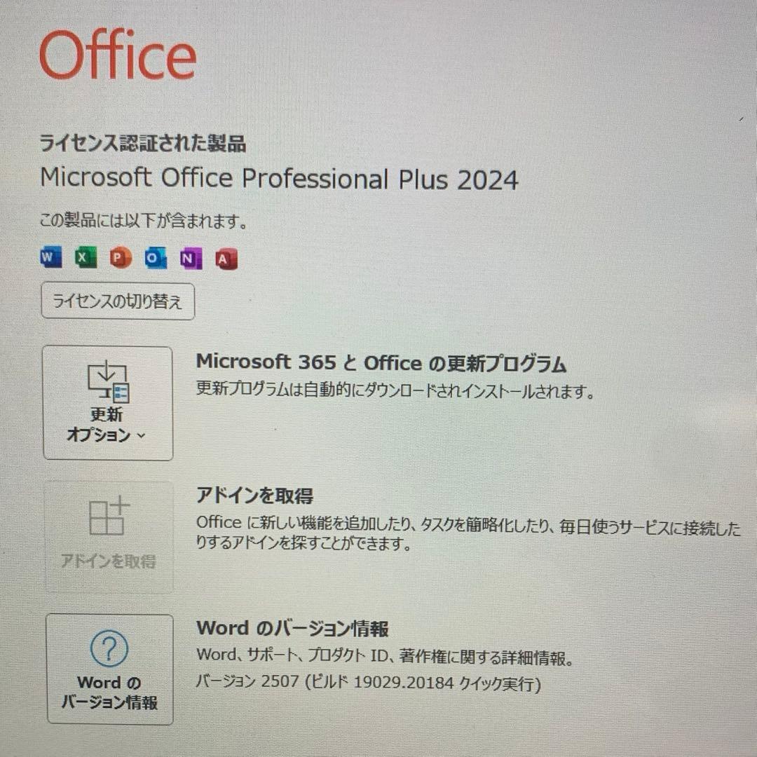 富士通タッチパネルi7/8/新品SSD 240GB 2024 office