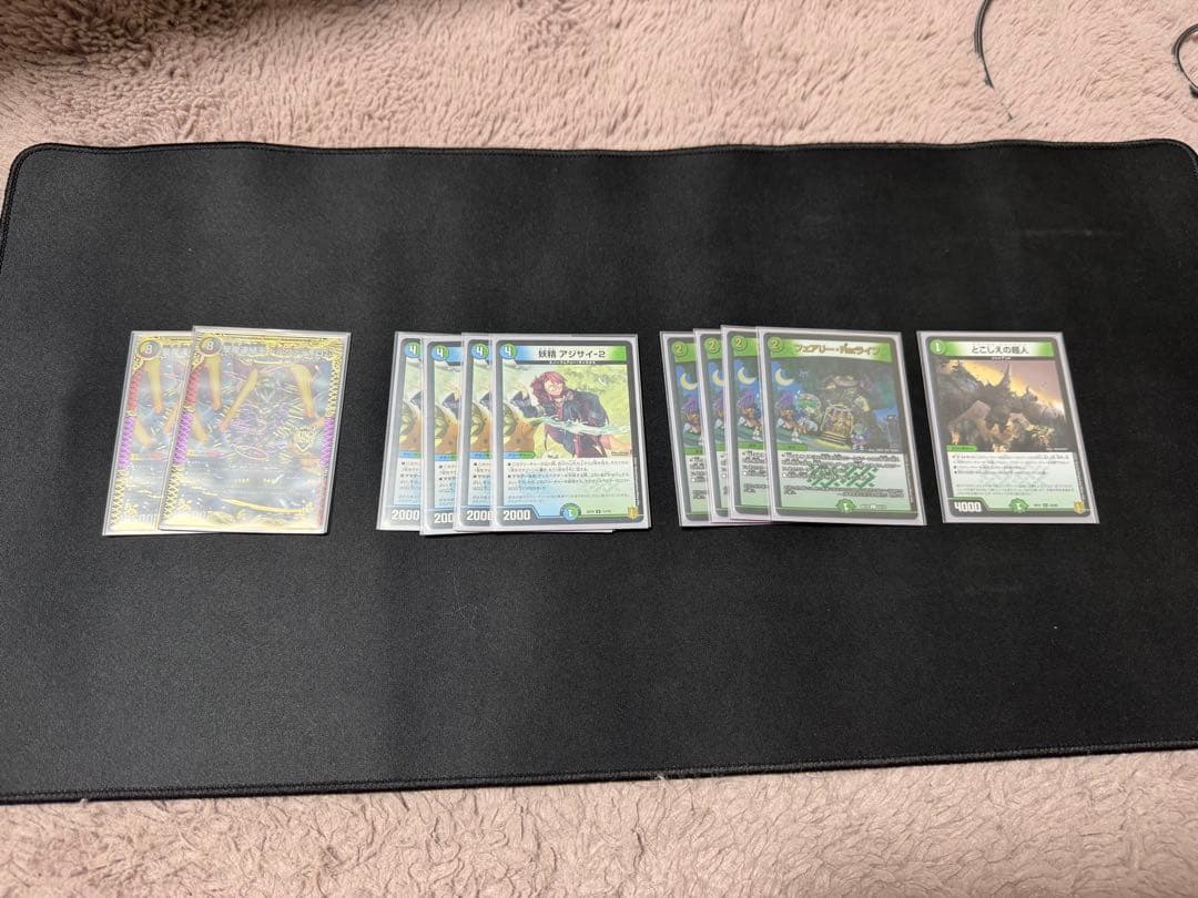 【デッキリスト更新】デュエルマスターズ引退品