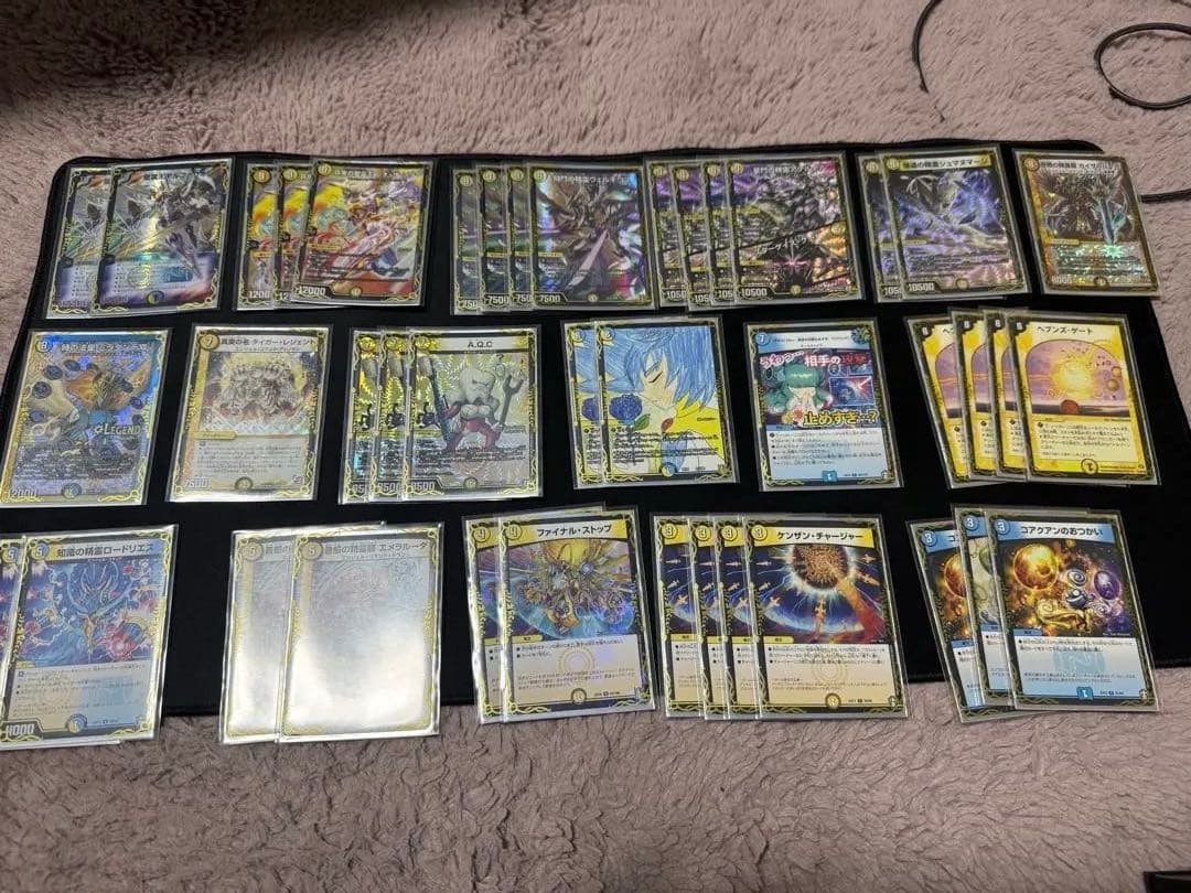 【デッキリスト更新】デュエルマスターズ引退品