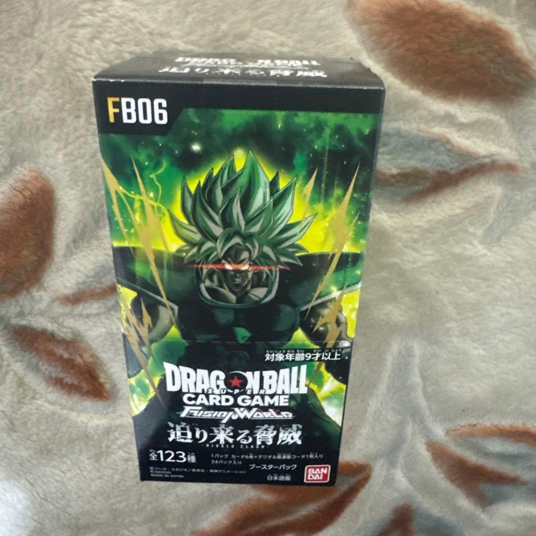 ドラゴンボールカードゲーム FB06