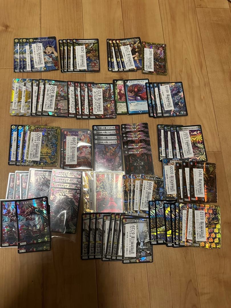 デュエルマスターズ引退品超大幅値下げ