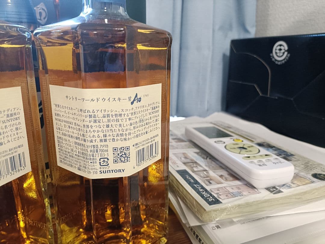 サントリー ワールドウイスキー 碧 Ao 9本セット