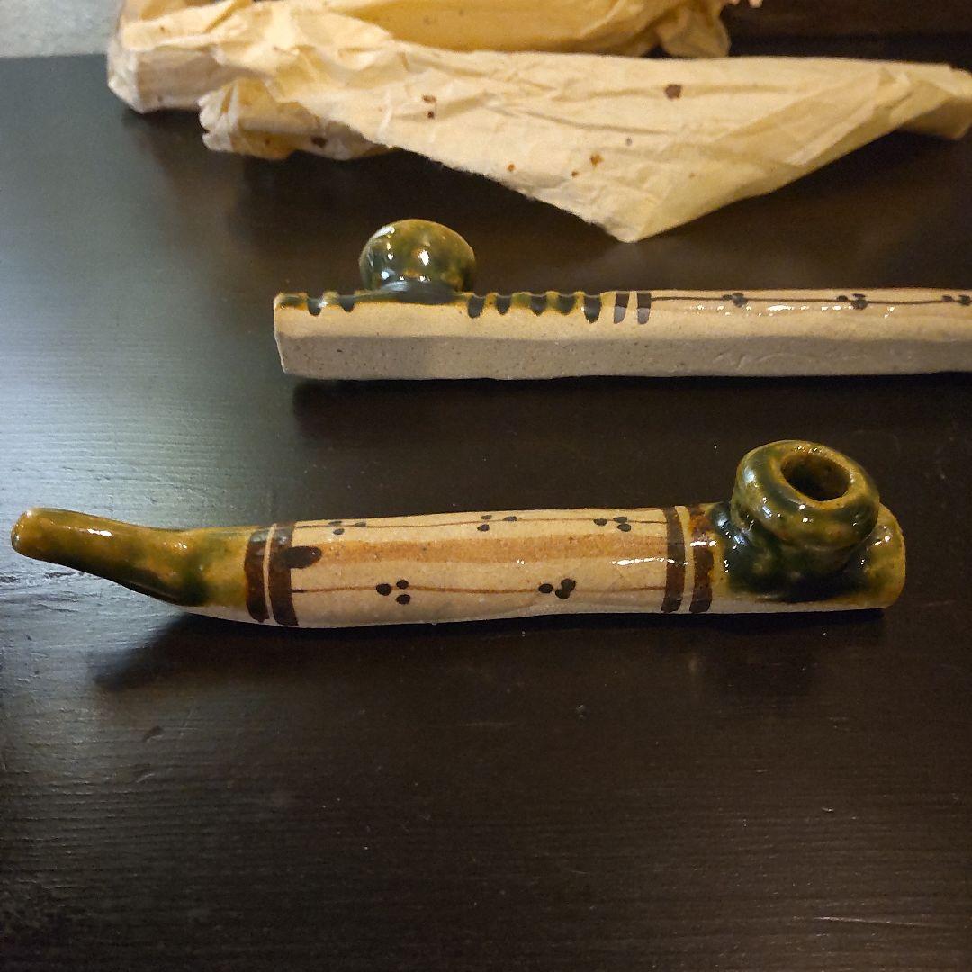 織部焼　キセル2本セット　陶器　佐々木二郎