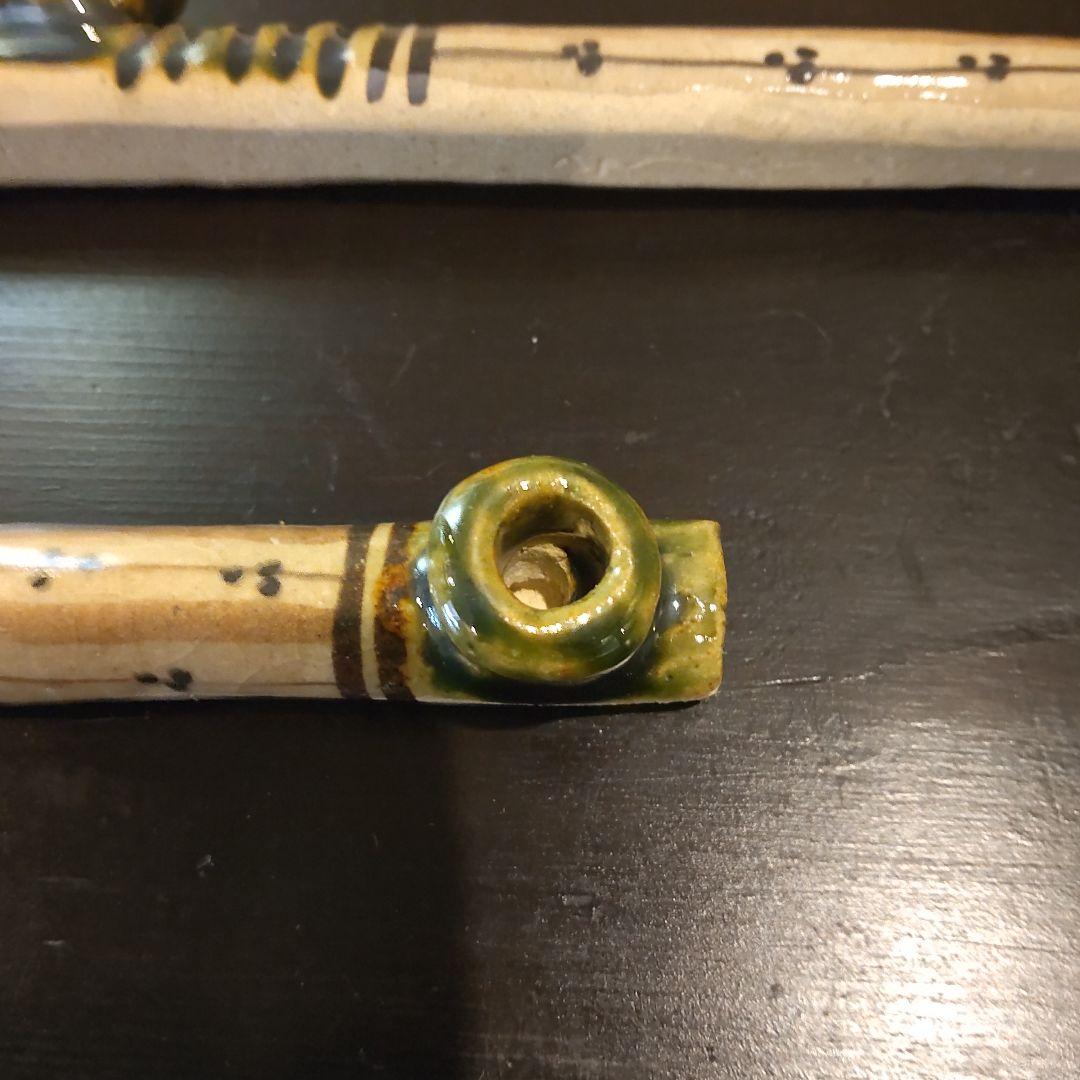 織部焼　キセル2本セット　陶器　佐々木二郎