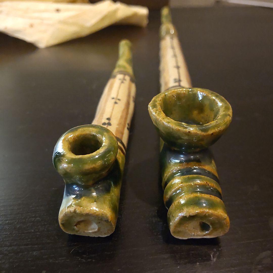織部焼　キセル2本セット　陶器　佐々木二郎