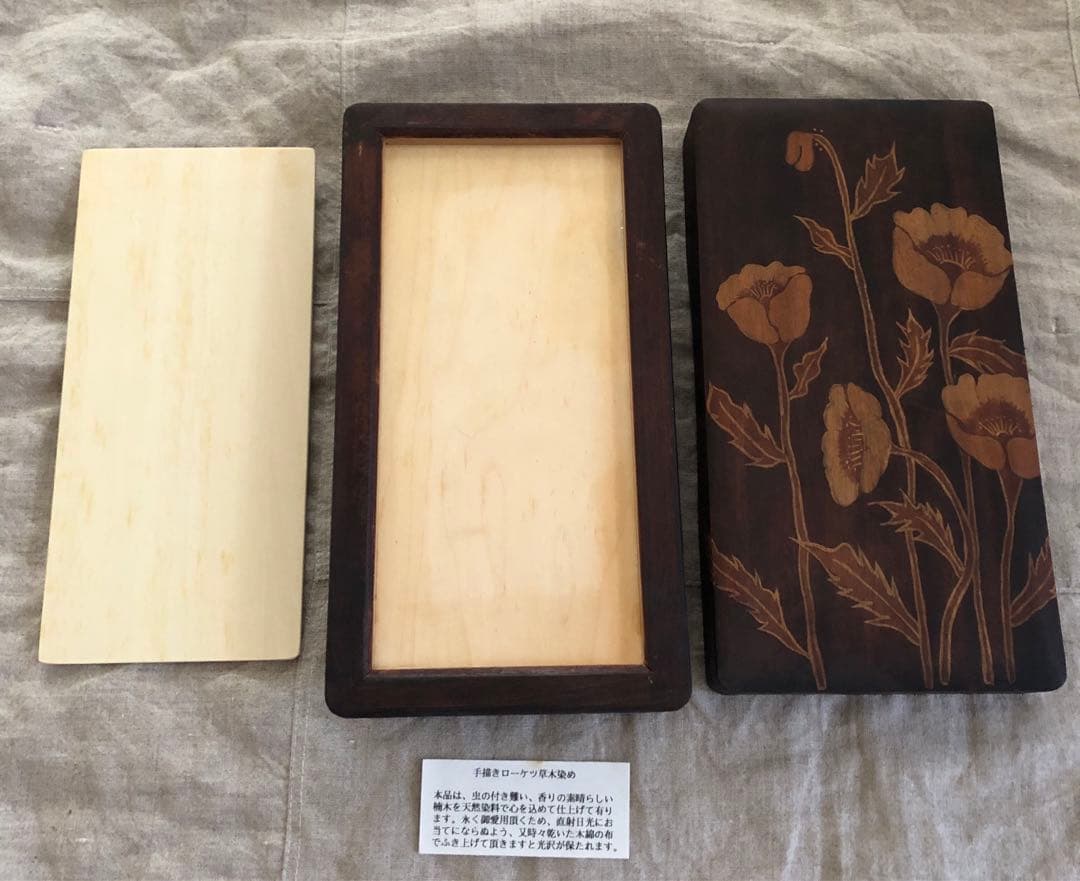 手描きろーけつ草木染め　楠木　筆箱