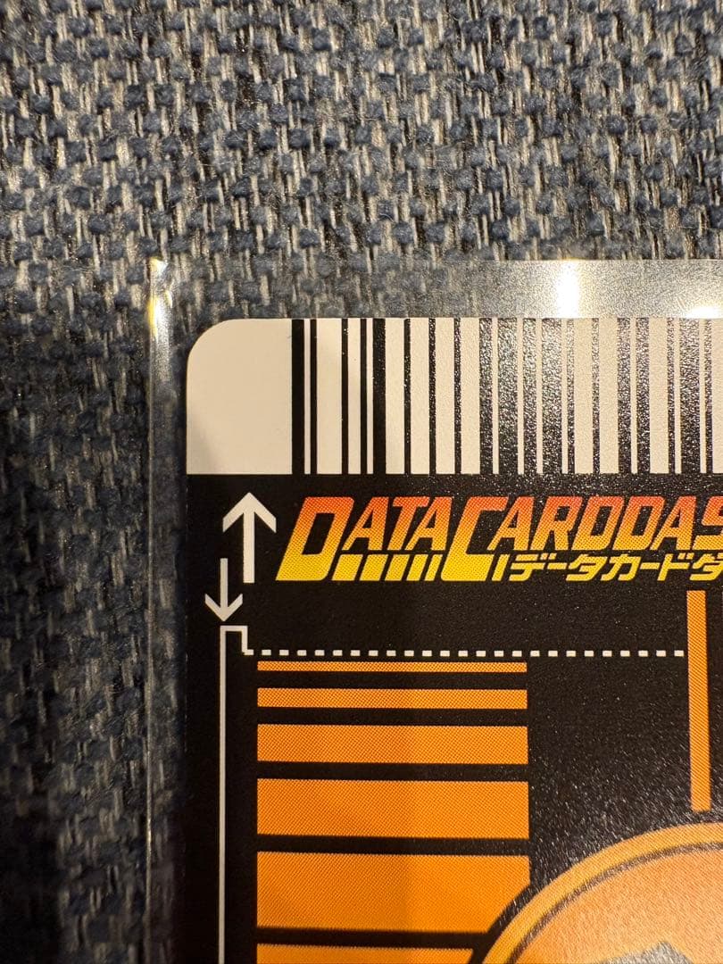 ドラゴンボールカードダス　超サイヤ人3孫悟空　爆レア