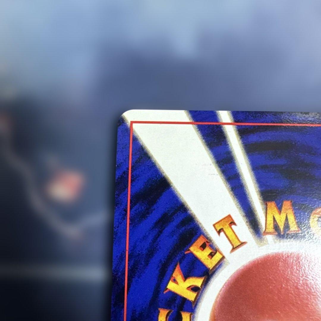 シャワーズ ★ 第2弾拡張パック ポケモンジャングル　旧裏