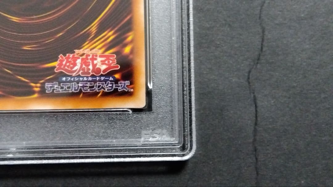 ぱ*読様 【PSA10】「クイズ」シークレット 301-053 QUESTION