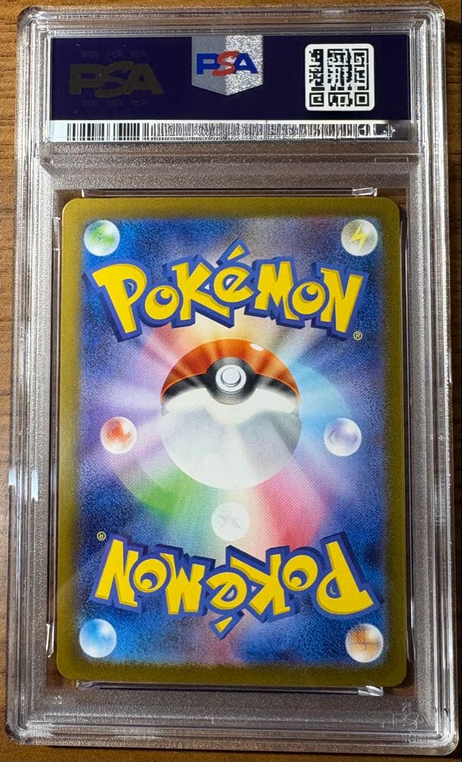 2025 ポケモンカード ロケット団のサカキ #129 PSA10