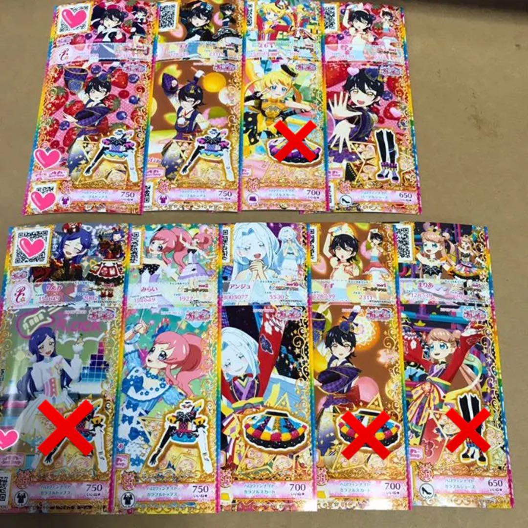 プリチャン ジュエル4弾 アンジュコレクション バラ売り可