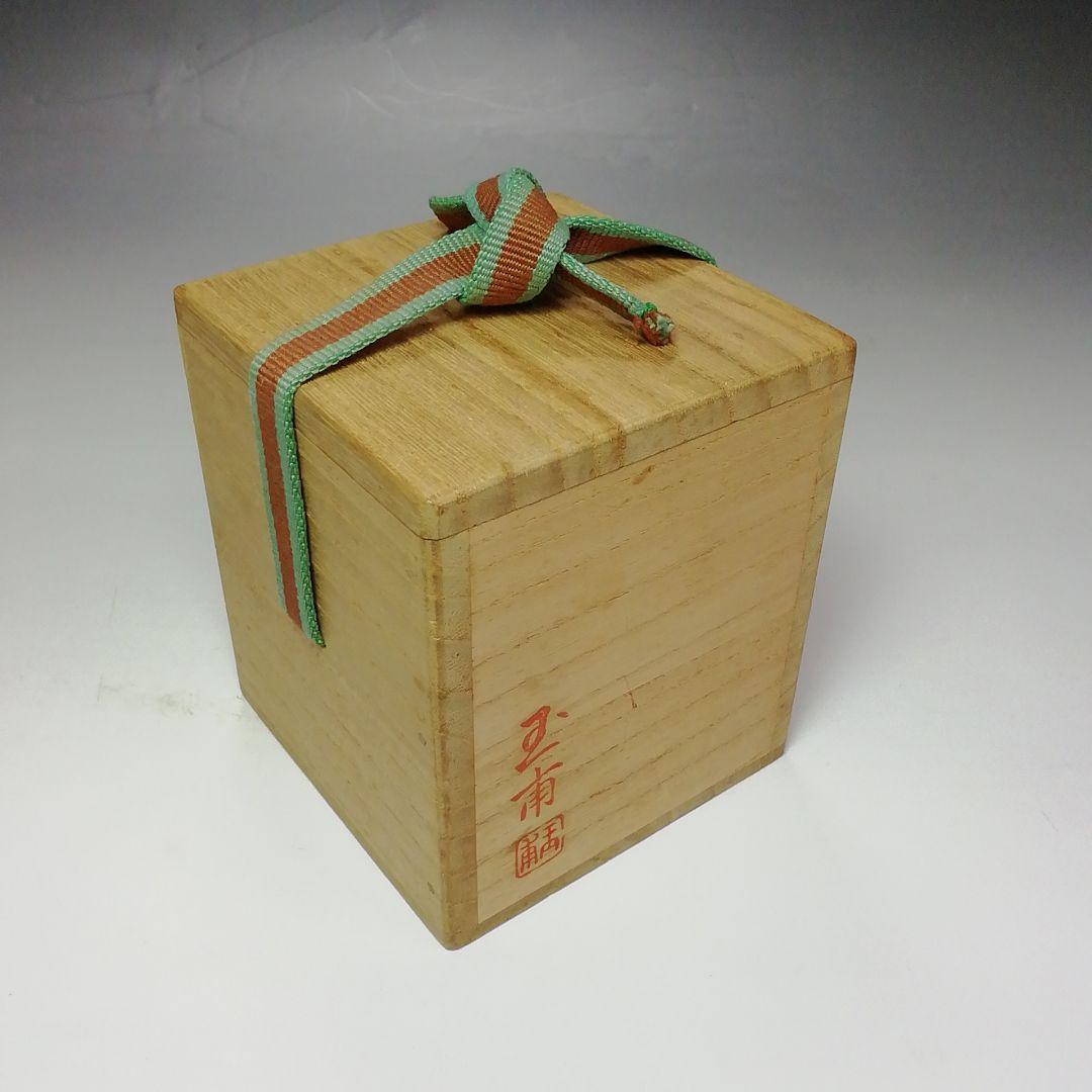 Ｓ５９４　棗　『秋草蒔絵』『稲井玉甫作』『表千家　堀之内宗完　極箱』　共箱