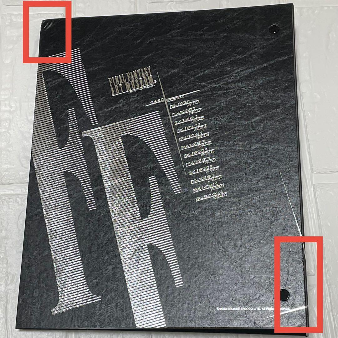 FFアートミュージアムvol.1 フルコンプ　専用バインダーつき