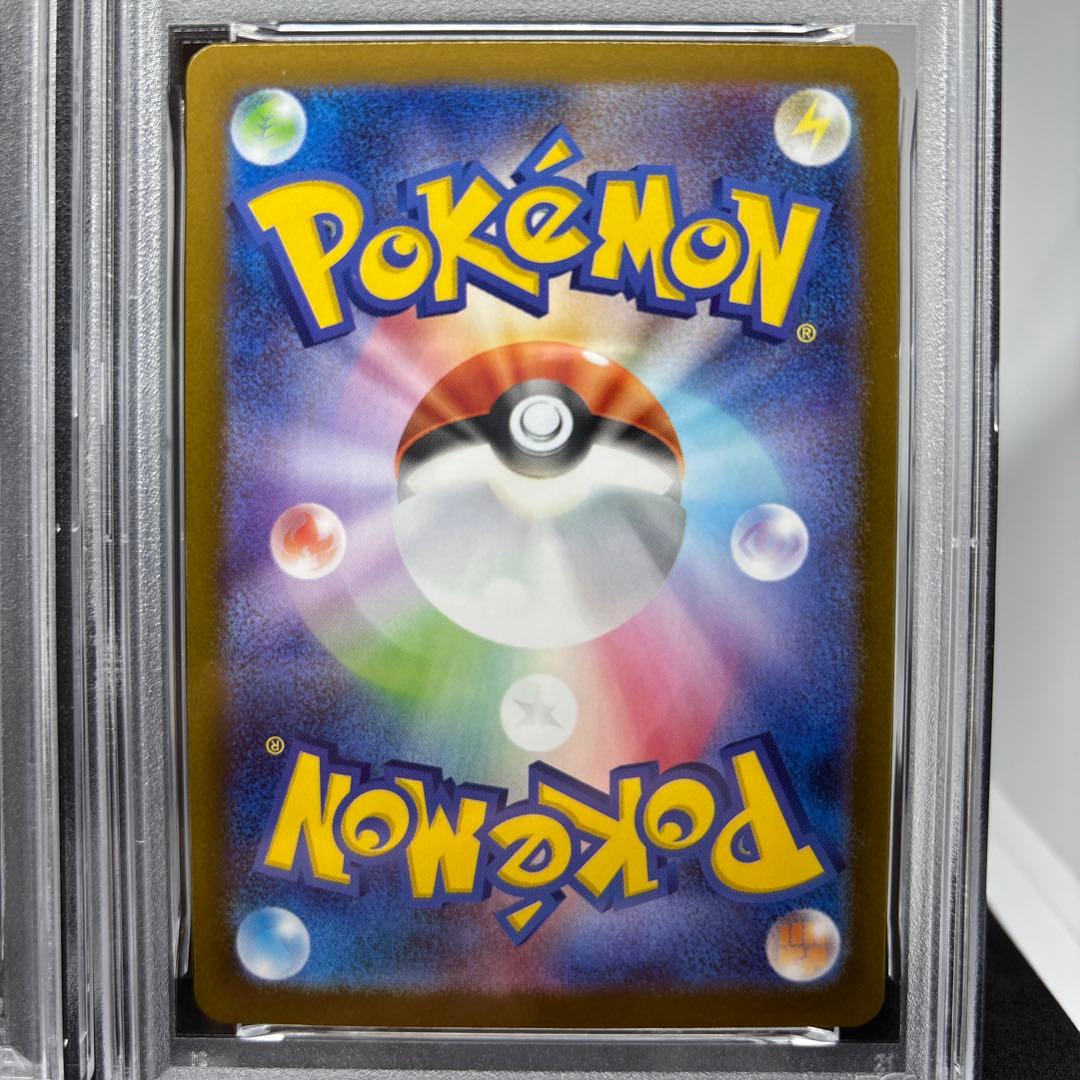 メガルカリオex SAR PSA10 メガサーナイトex SAR PSA10