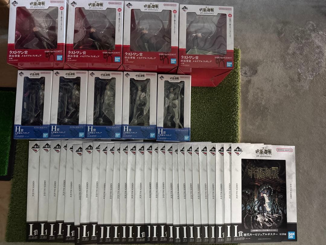 呪術廻戦くじ　フィギュア、ビジュアルポスターセット