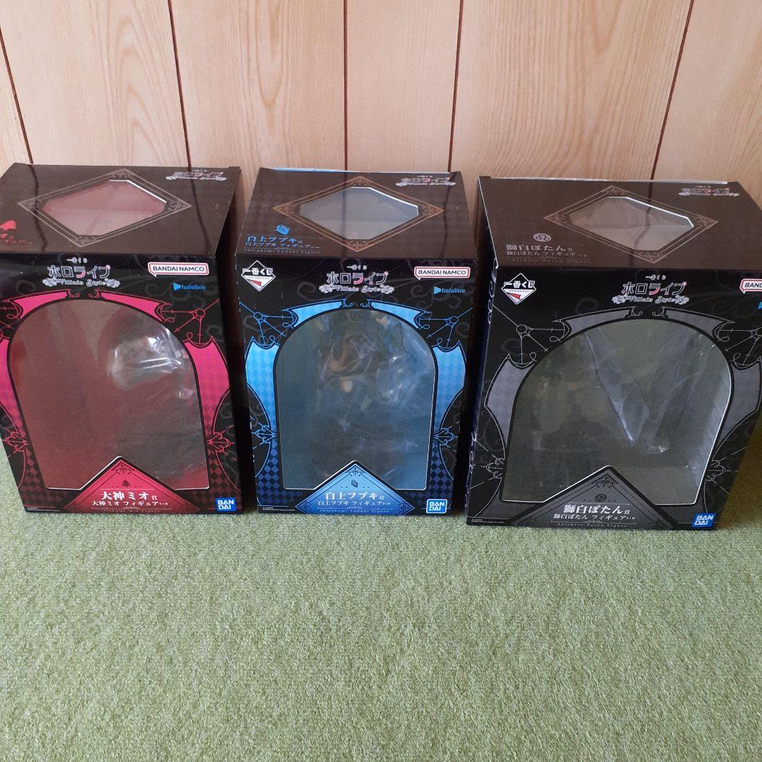 一番くじ　ホロライブ