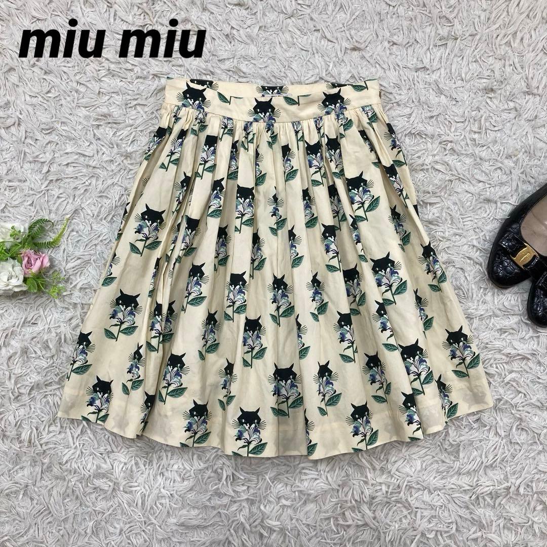 イタリア製 miu miu ミュウミュウ プラダジャパン 猫デザインスカート