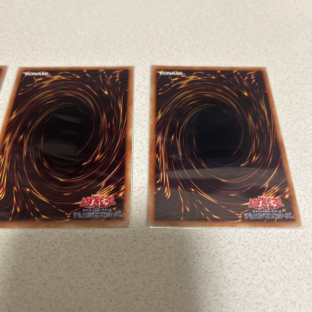 遊戯王 青眼の白龍 20th シークレット 3枚