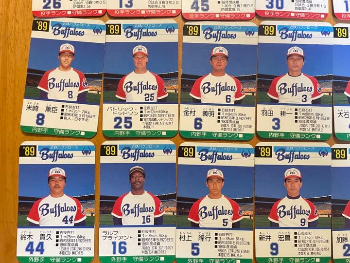 プロ野球カードゲーム　'89 近鉄バッファローズ