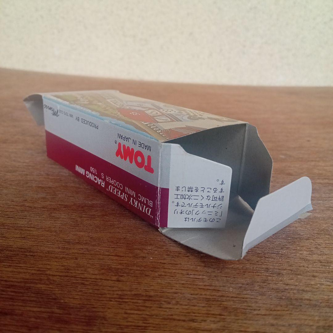 トミカミニクーパー　レーシングミニ