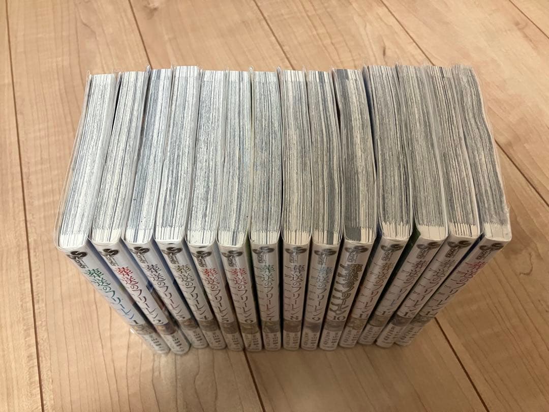 葬送のフリーレン 全14巻 全巻初版 帯付き ブックカバー付き