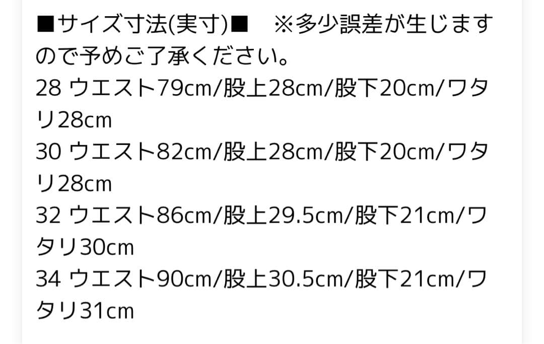 【未使用品】DARC SPORT サーフパンツ　28