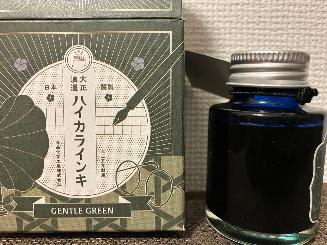 ハイカラインキ7色、ギタースパークルインキ3色　セット