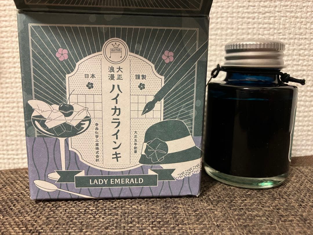 ハイカラインキ7色、ギタースパークルインキ3色　セット