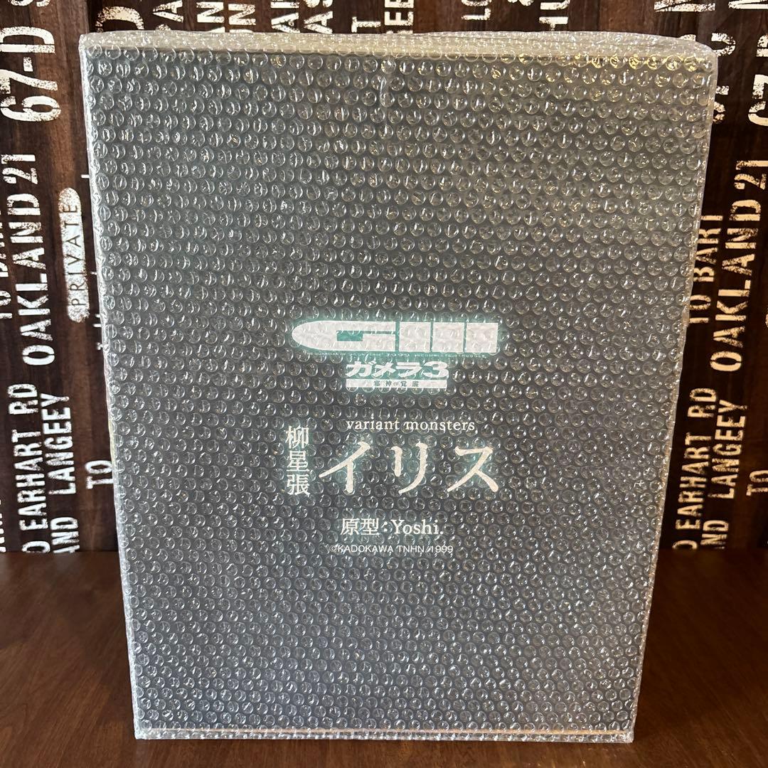 【未開封新品】variant monsters 柳星張イリス 限定 月光カラー