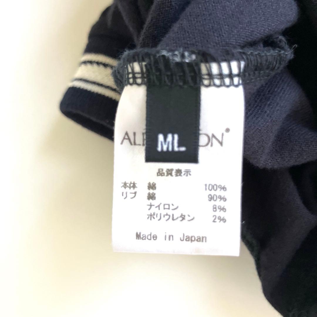 アルファアイコン ALPHALCON スパンニットカバーオール　ネイビー　ML