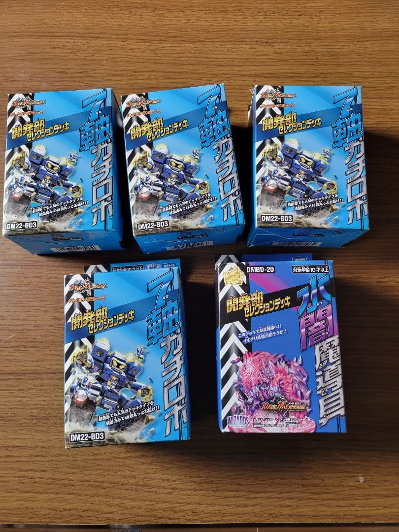 新品未使用　デュエマまとめ売り