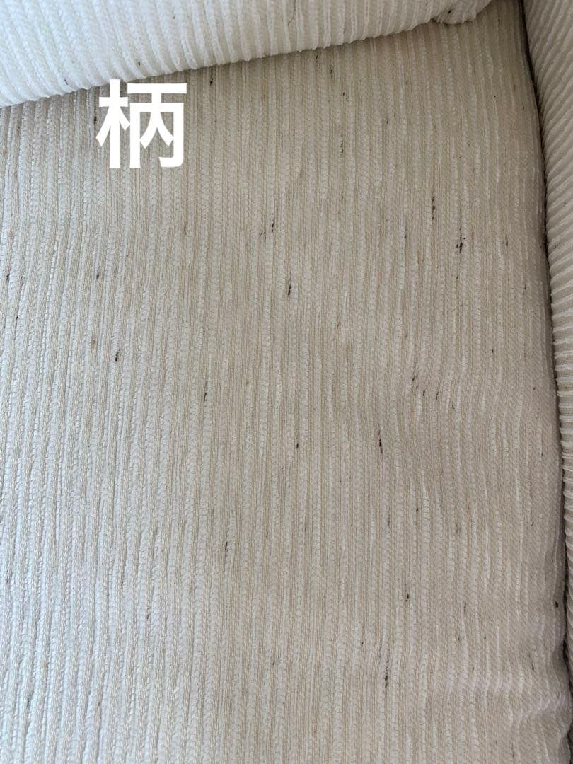 アクタス　トリノソファーソファー【②二人がけ分】