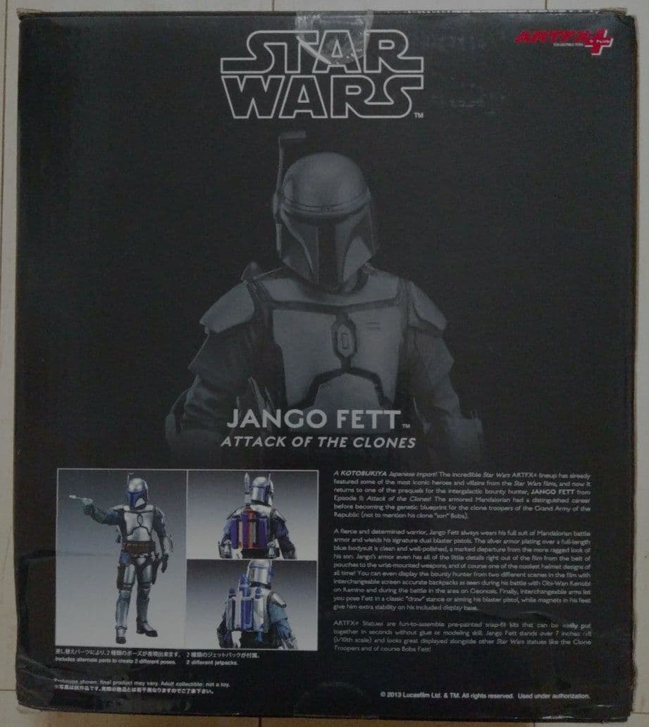壽屋スターウォーズARTFXPLUS(＋)ジャンゴ٠フェット