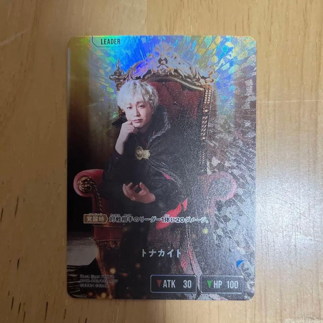 クロスタTCG トナカイト　LRPP サイン