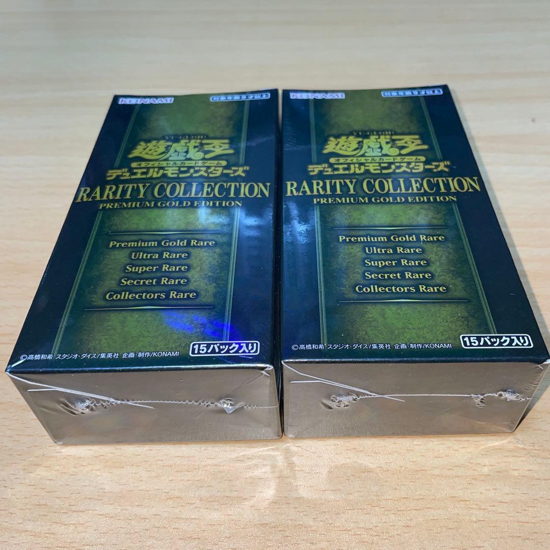 レアリティコレクション　ゴールドエディションBOXシュリンク付き