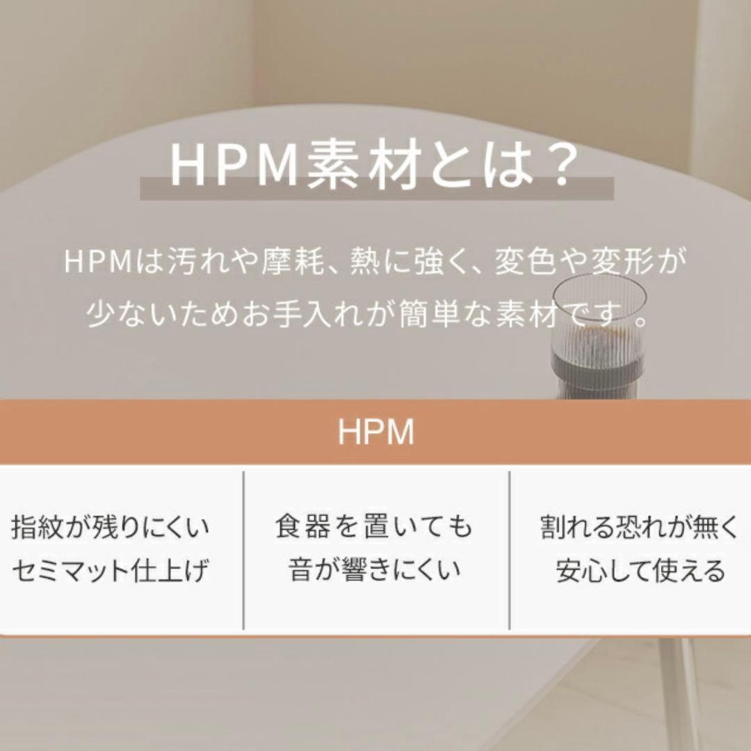 Roomn ダイニングテーブル 140×70cm スクエア型