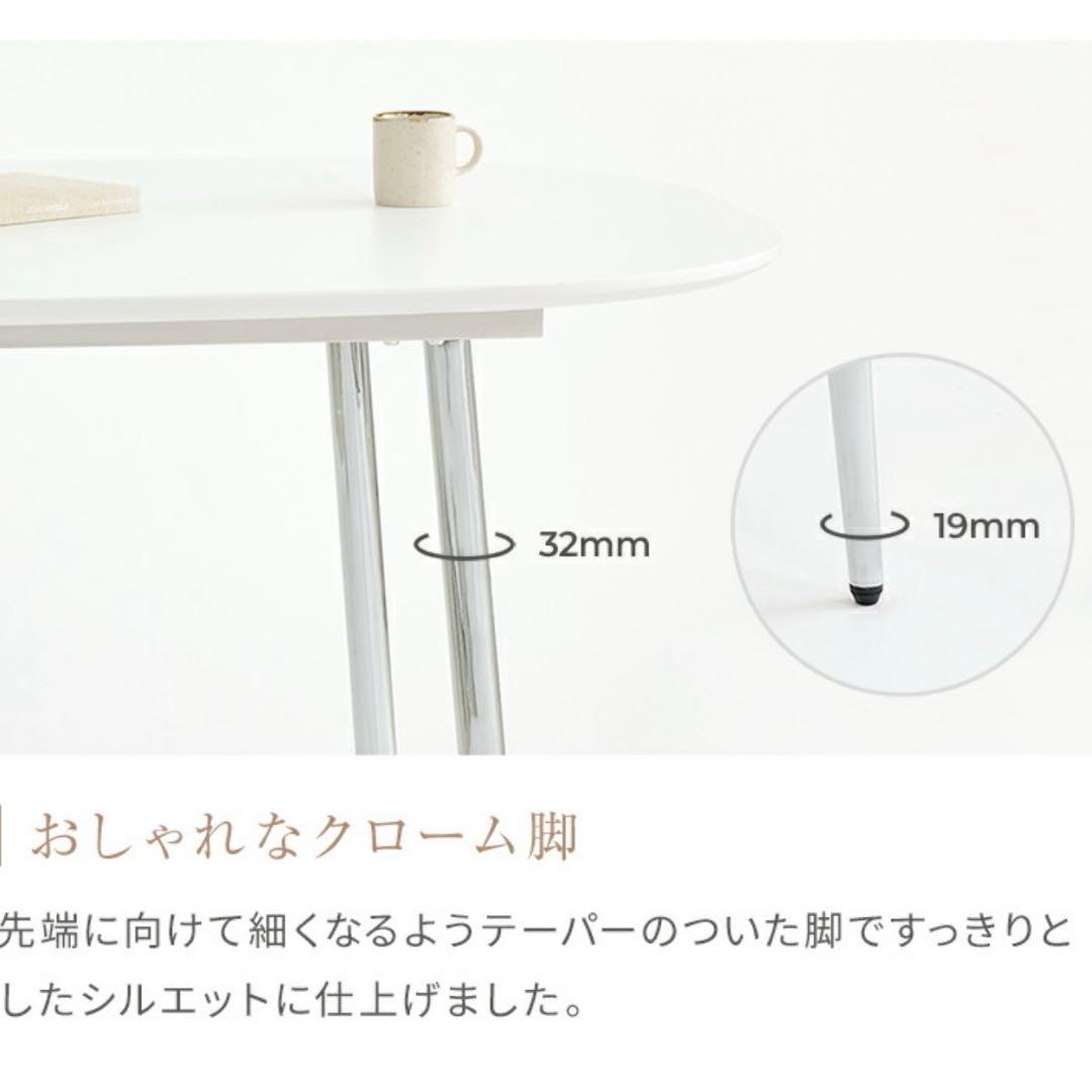 Roomn ダイニングテーブル 140×70cm スクエア型