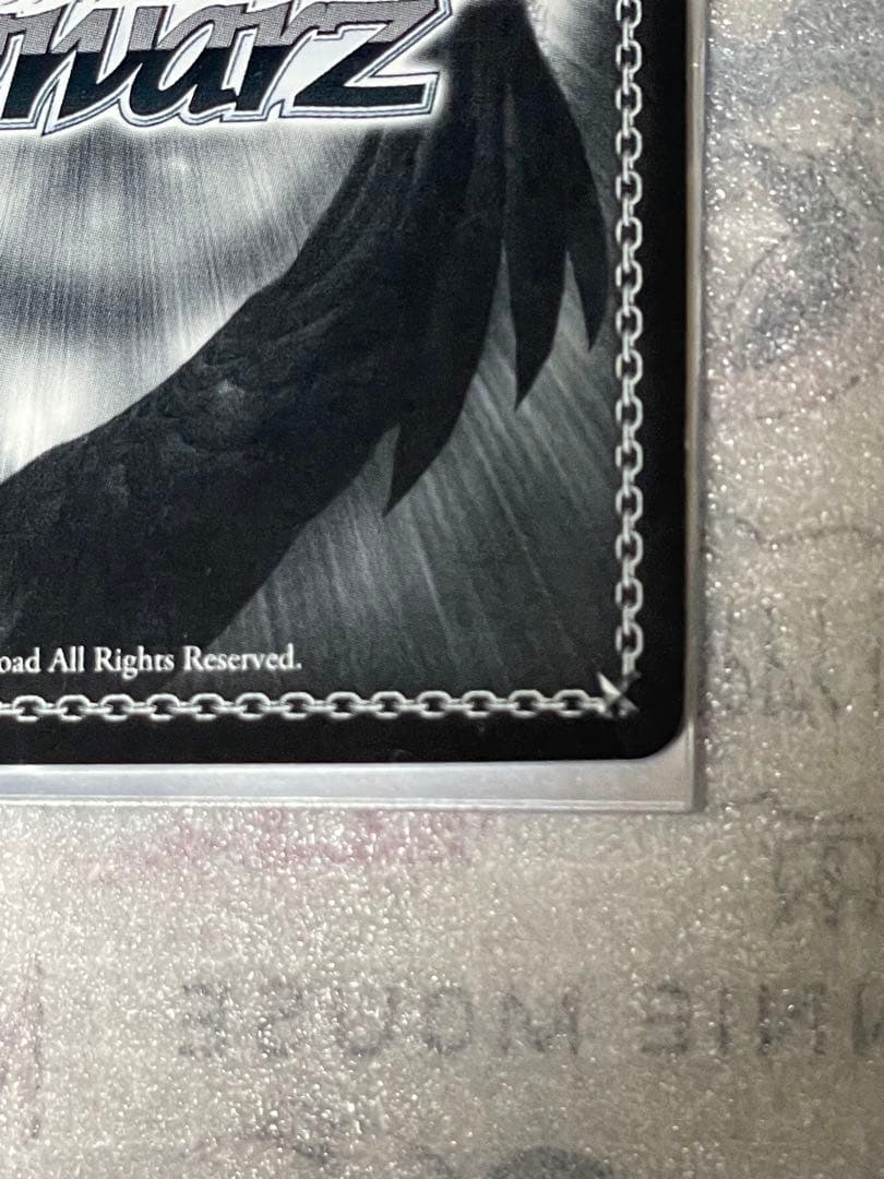 まどろみのひと時 エミリア サインカード SP ヴァイスシュバルツ