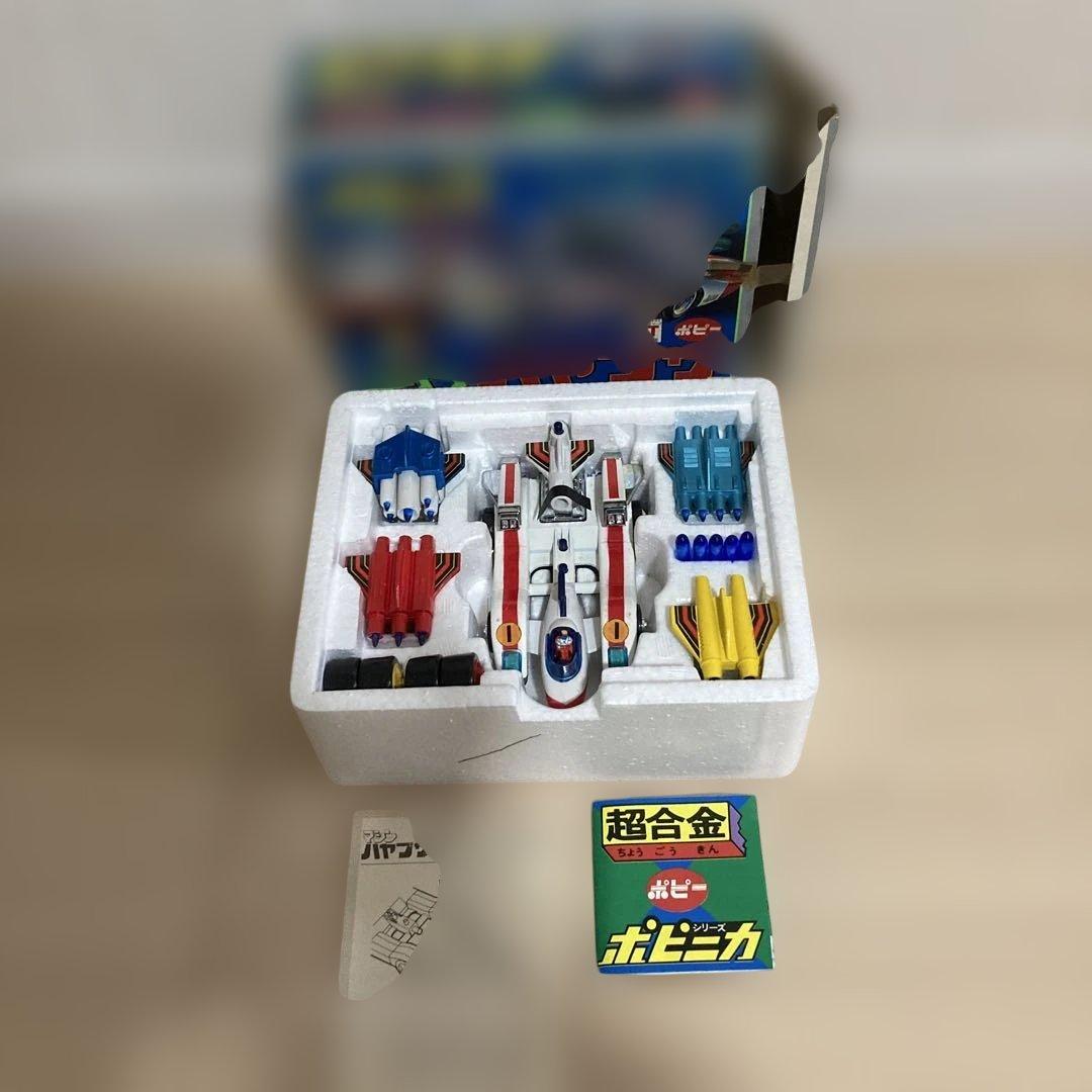 ポピニカ マシンハヤブサ　PA-87 ミニカーセット