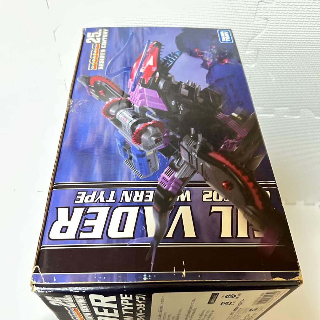 未開封 未組立 ゾイド ギルベイダー リバースセンチュリー ZOIDS