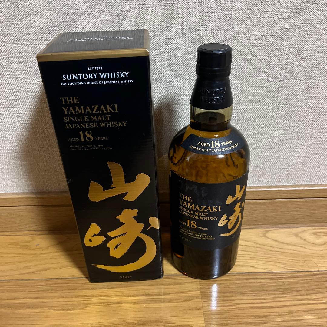 山﨑18年　700ml サントリーウイスキー