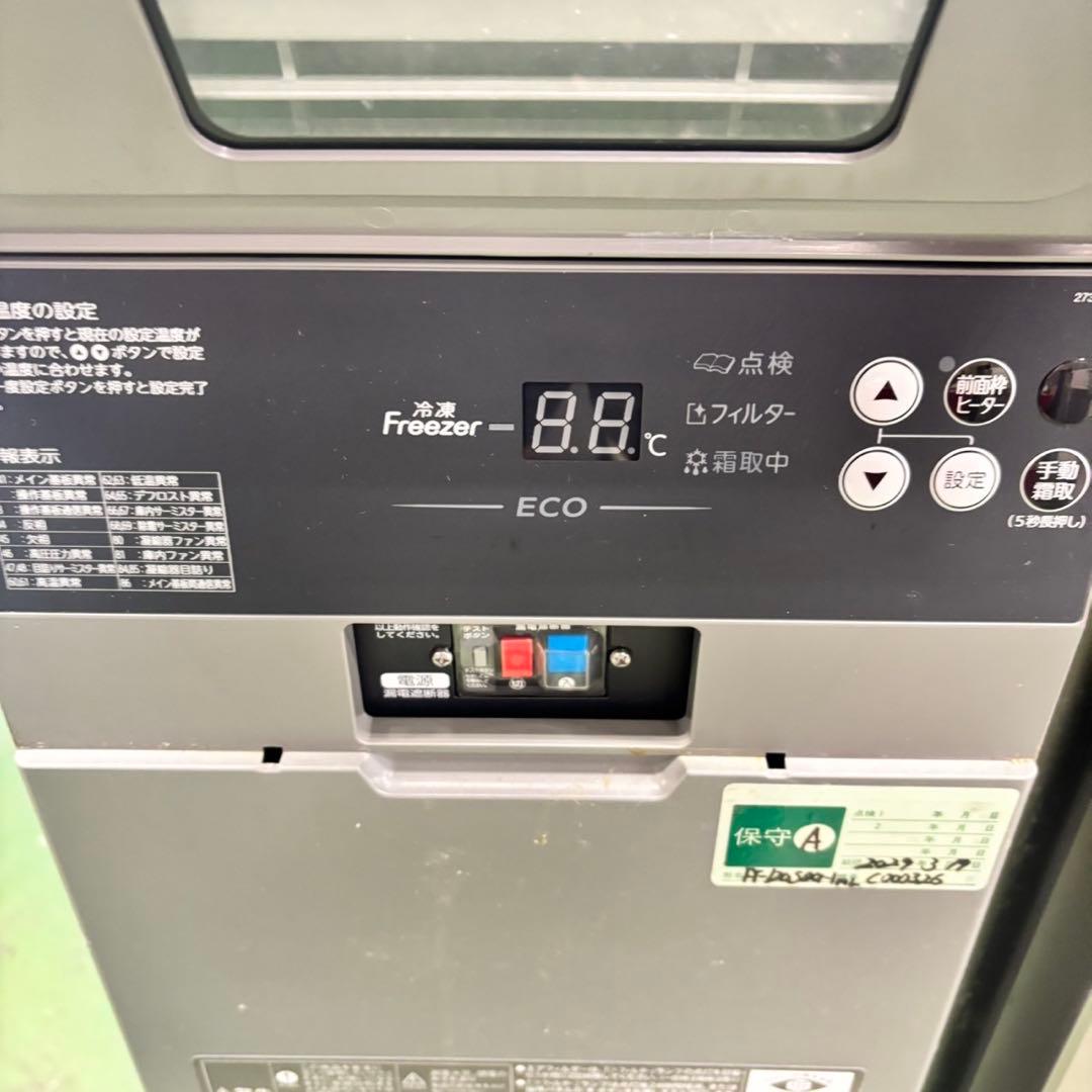 672 格安　ホシザキ　業務用　テーブル型　冷凍庫　飲食店　配送設置無料　保証付