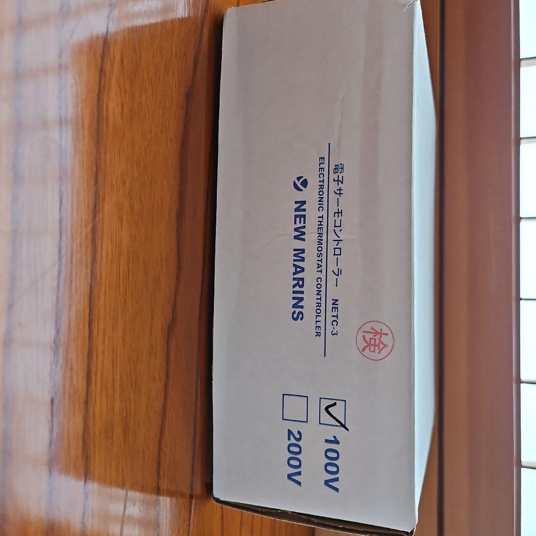 NEW MARINS 電子サーモコントローラー　NETC-3 クワガタ